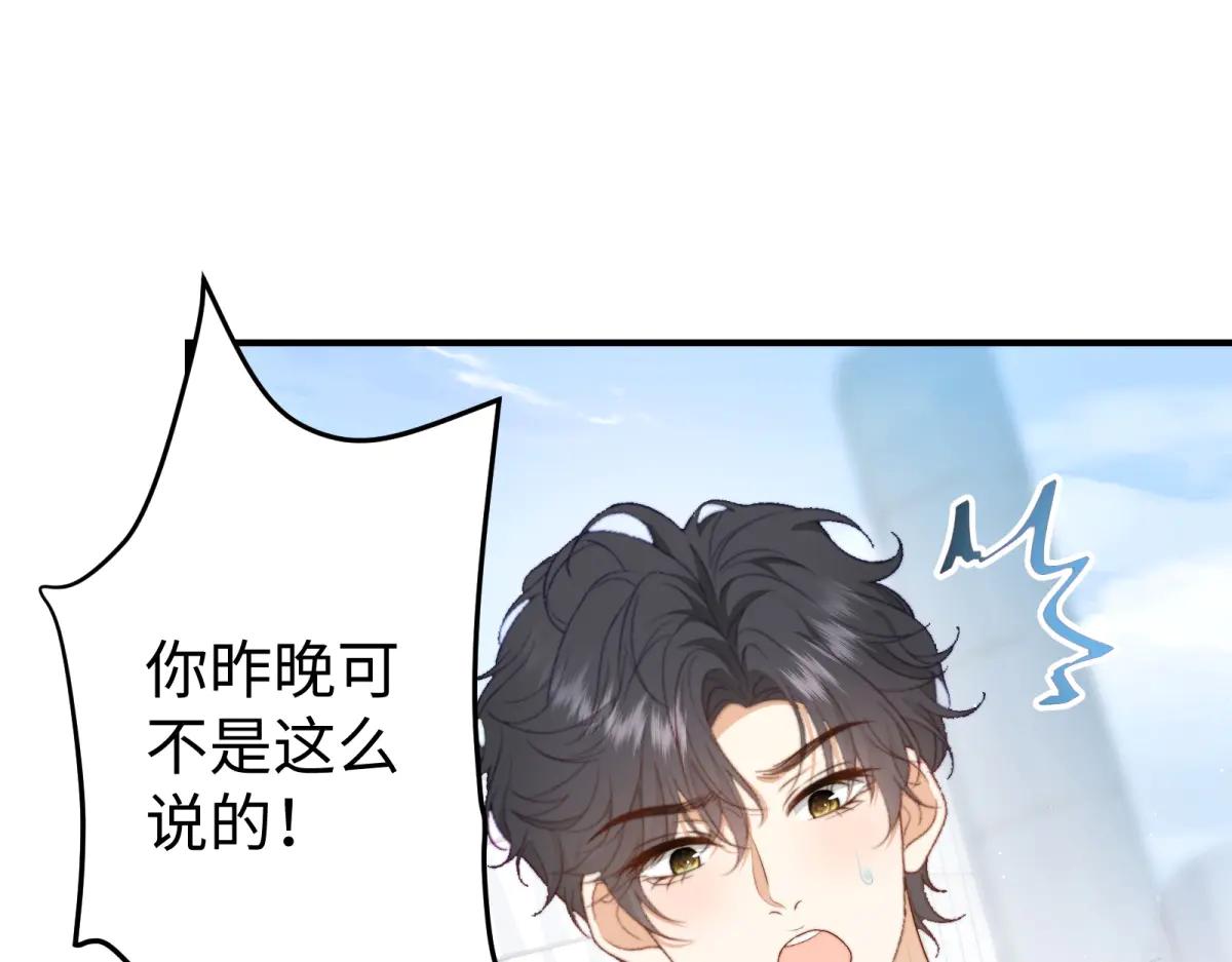 第2话 大小姐还面试？(1/4)-第3话