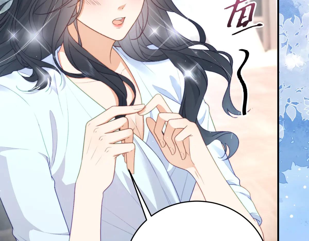 第2话 大小姐还面试？(1/4)-第3话