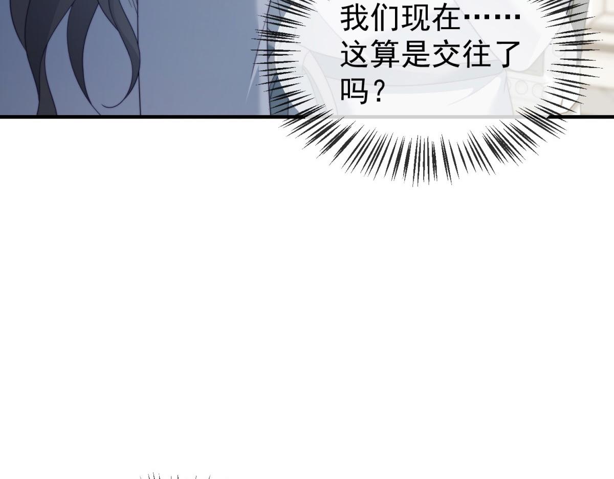 第30话 张家的阴谋(1/3)-第31话