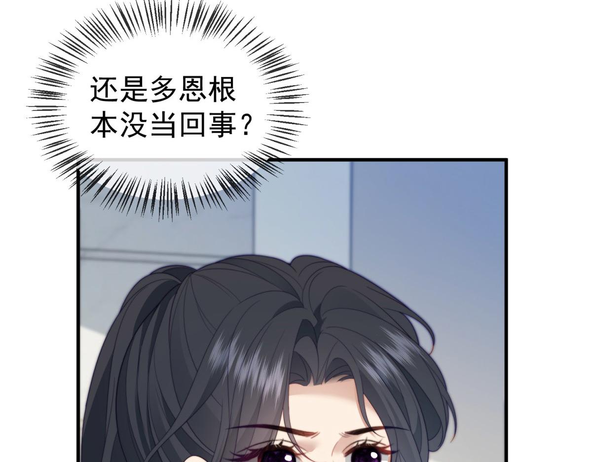 第30话 张家的阴谋(1/3)-第31话