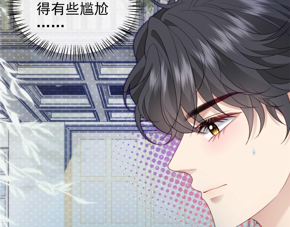 第30话 张家的阴谋(1/3)-第31话