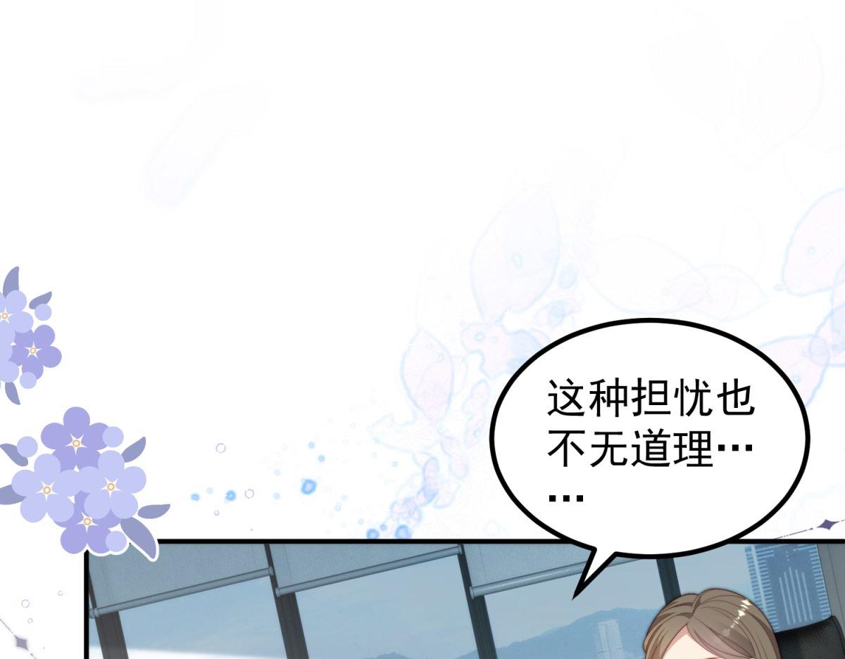 第30话 张家的阴谋(1/3)-第31话