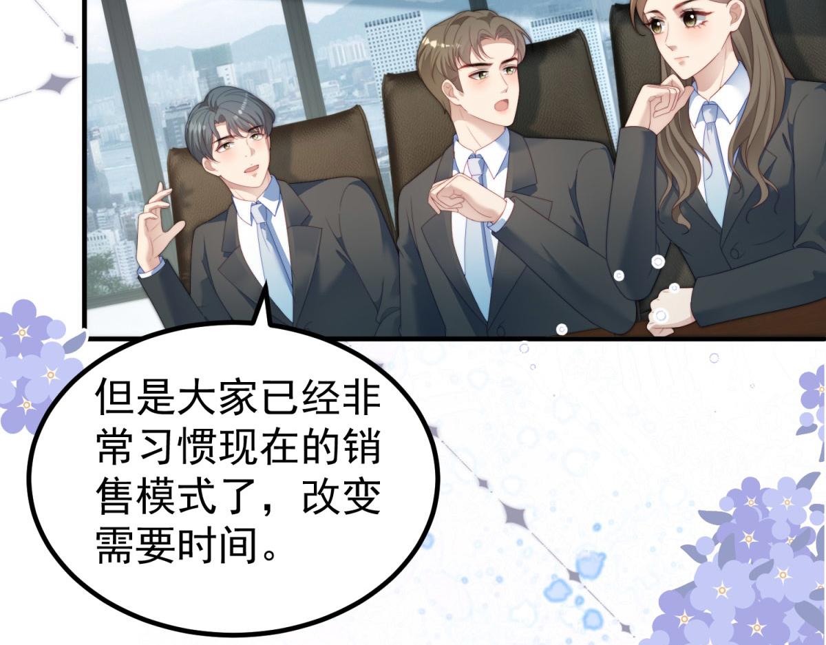 第30话 张家的阴谋(1/3)-第31话