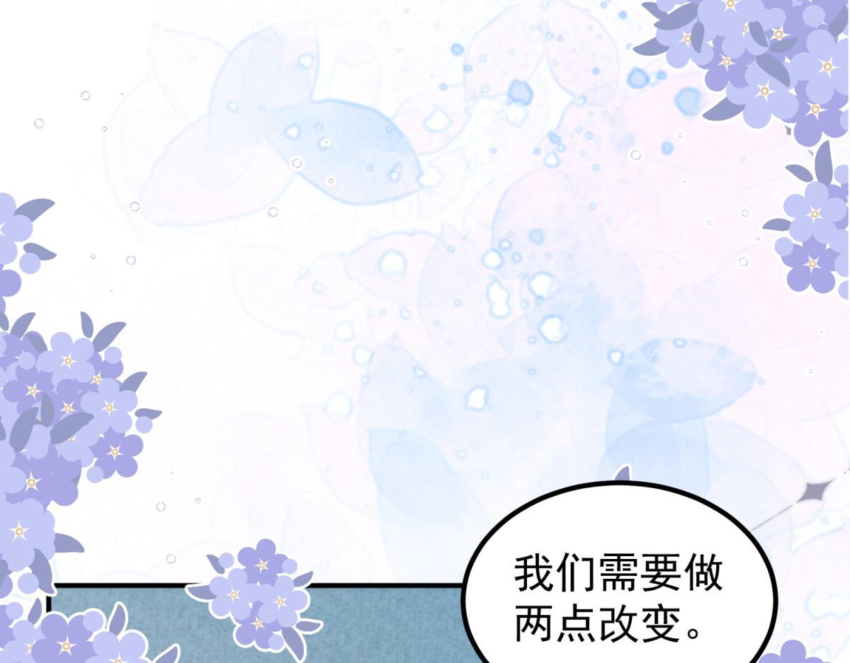 第30话 张家的阴谋(1/3)-第31话