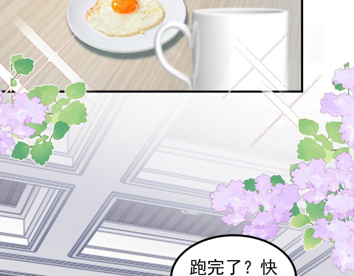 第30话 张家的阴谋(1/3)-第31话