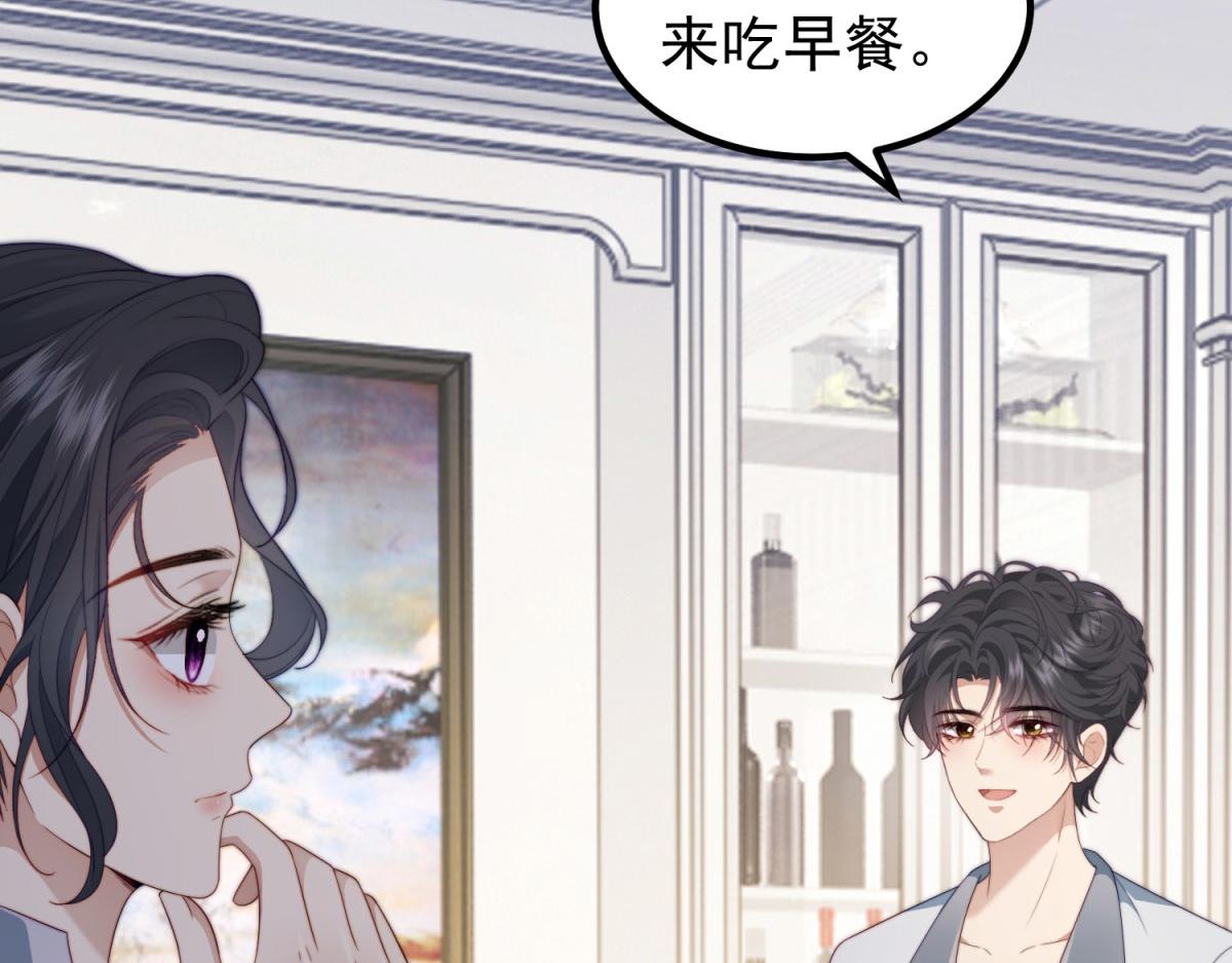 第30话 张家的阴谋(1/3)-第31话