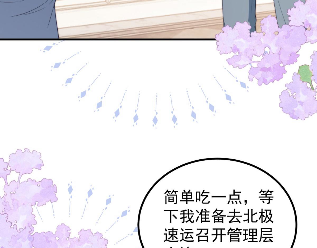 第30话 张家的阴谋(1/3)-第31话