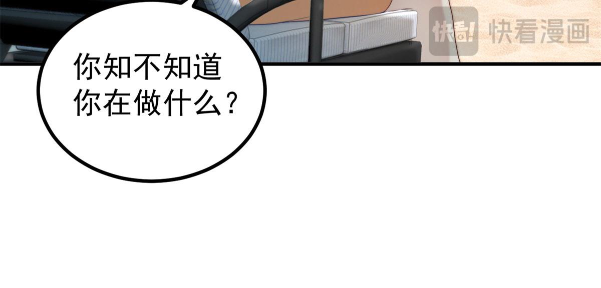 第32话 舆论反转(1/3)-第33话