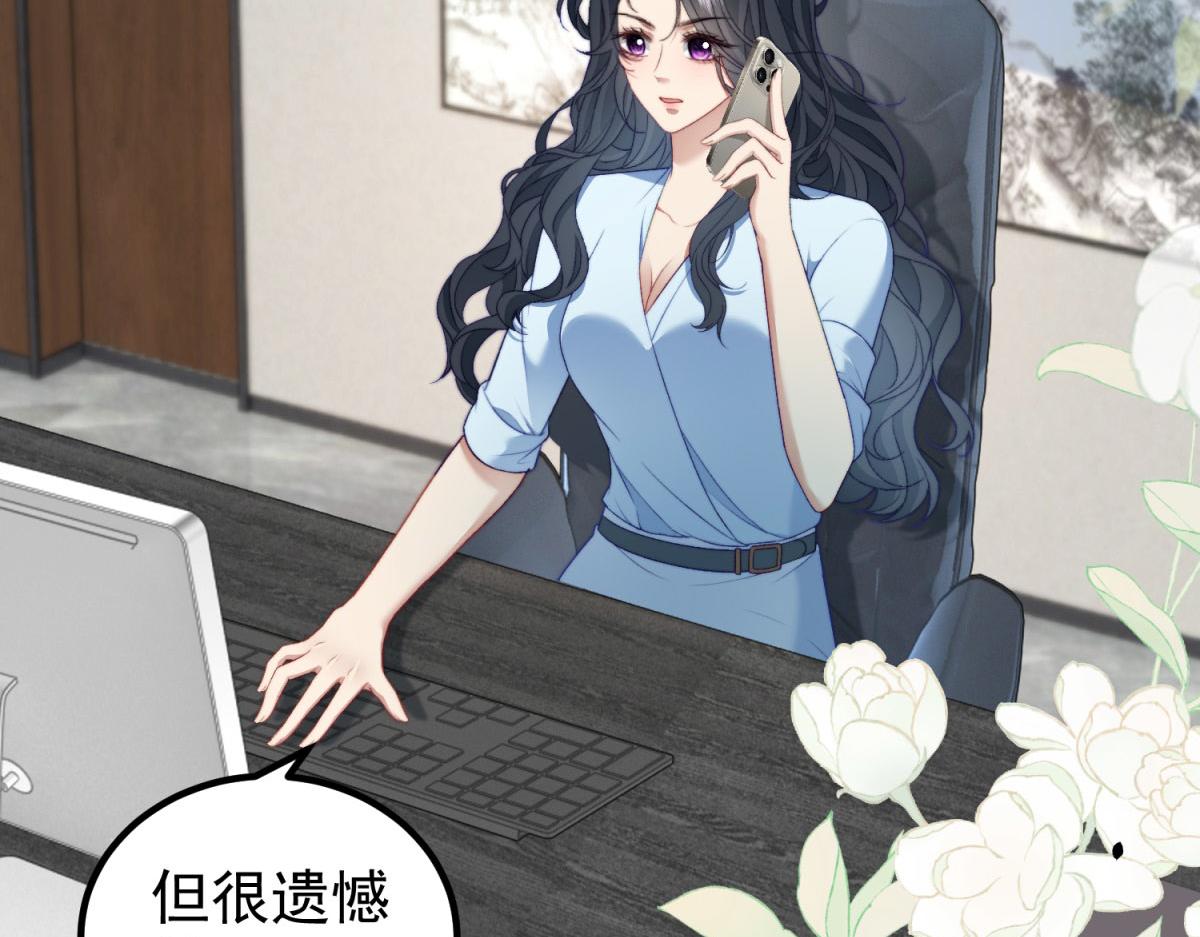 第32话 舆论反转(1/3)-第33话