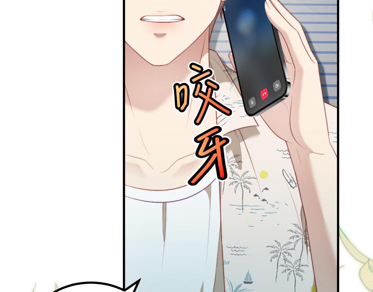 第32话 舆论反转(1/3)-第33话