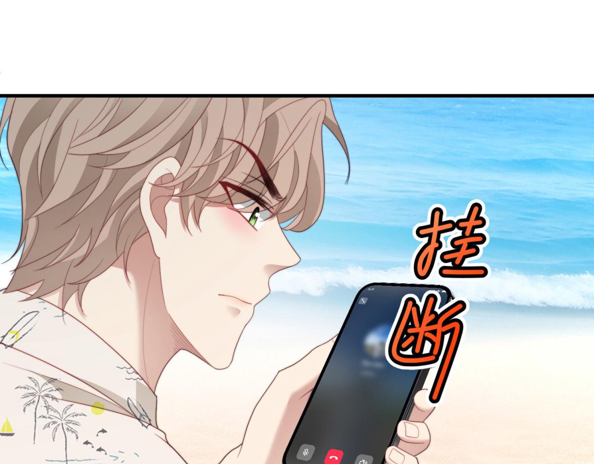 第32话 舆论反转(1/3)-第33话
