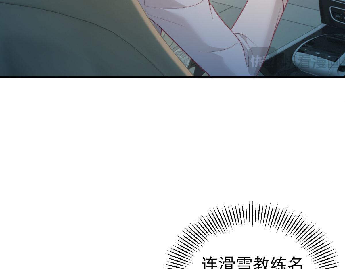 第34话 坦白与相遇(1/3)-第35话
