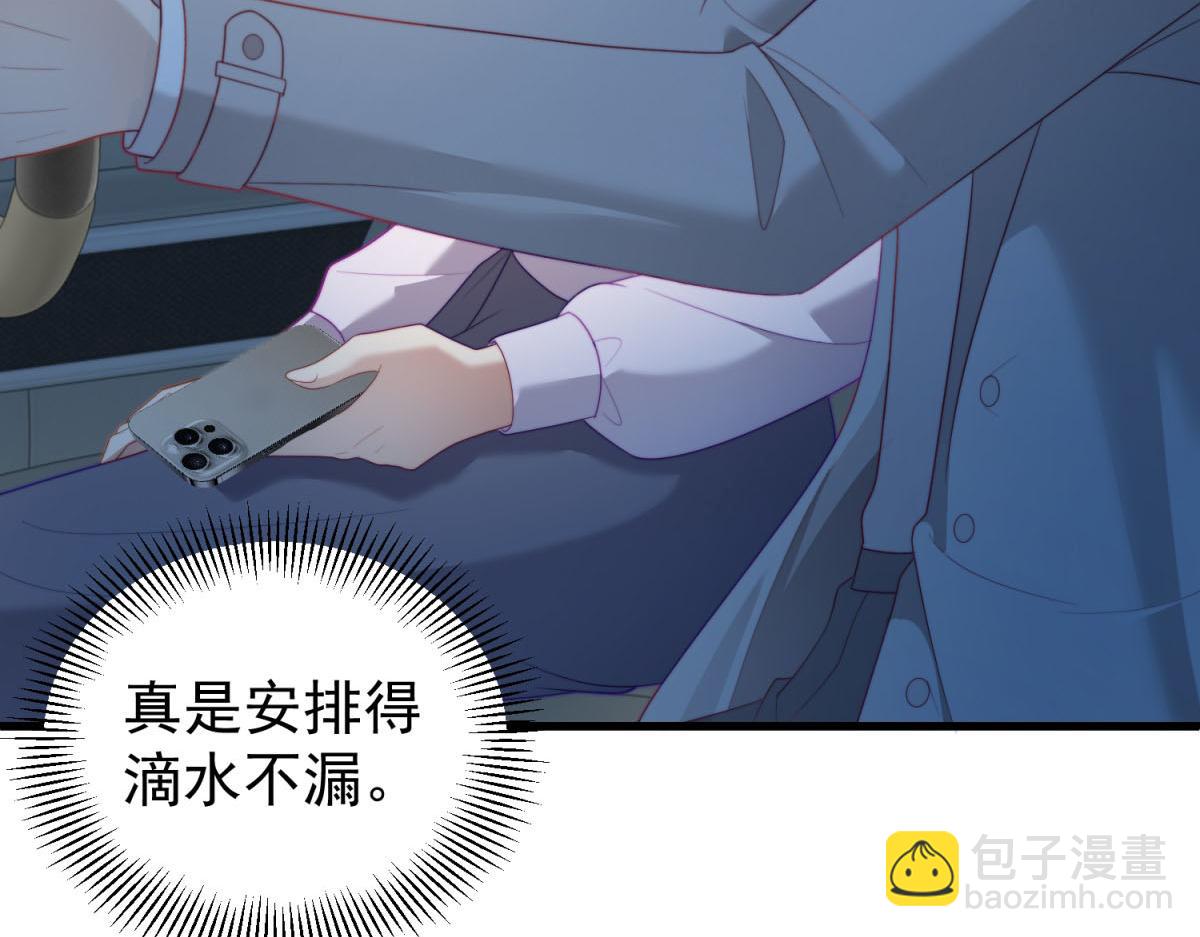 第34话 坦白与相遇(1/3)-第35话