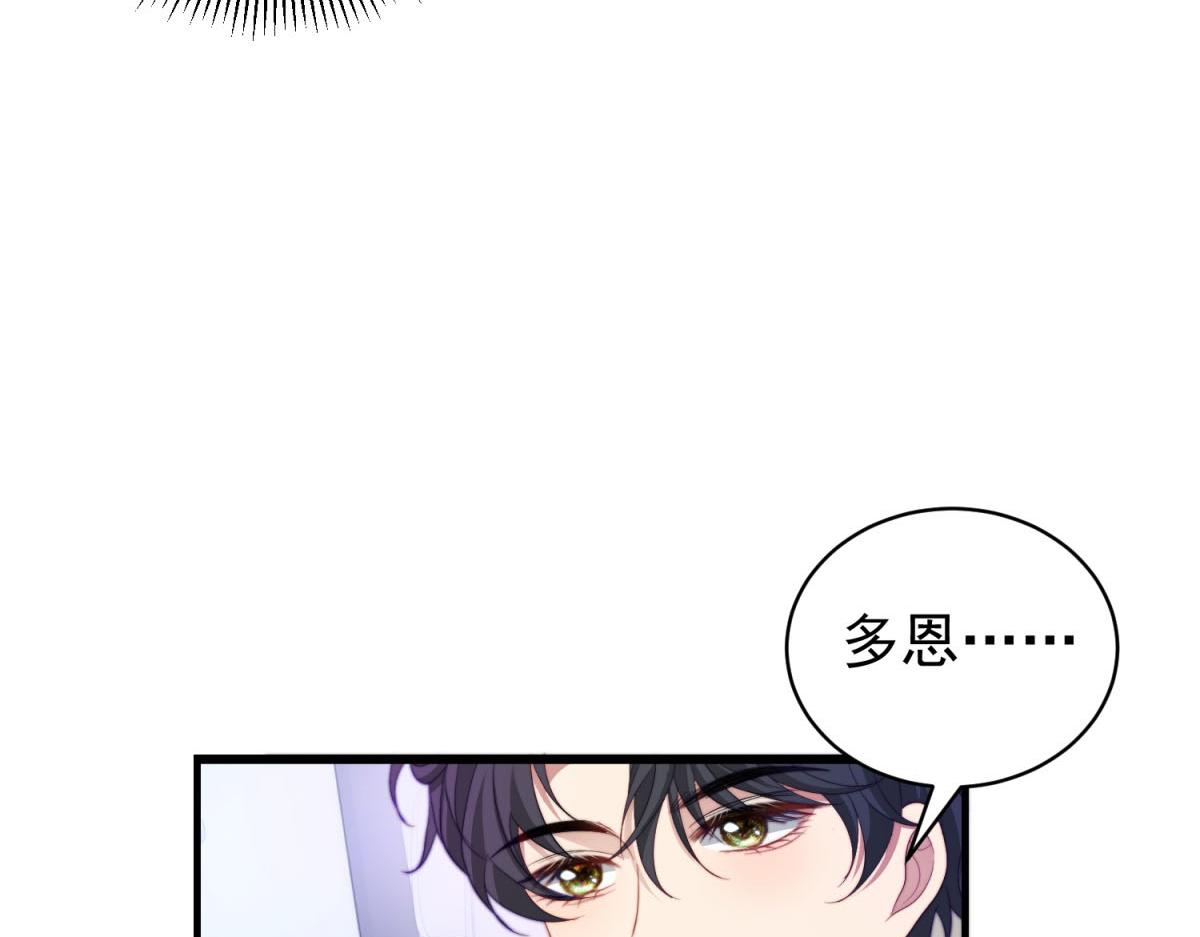 第34话 坦白与相遇(1/3)-第35话