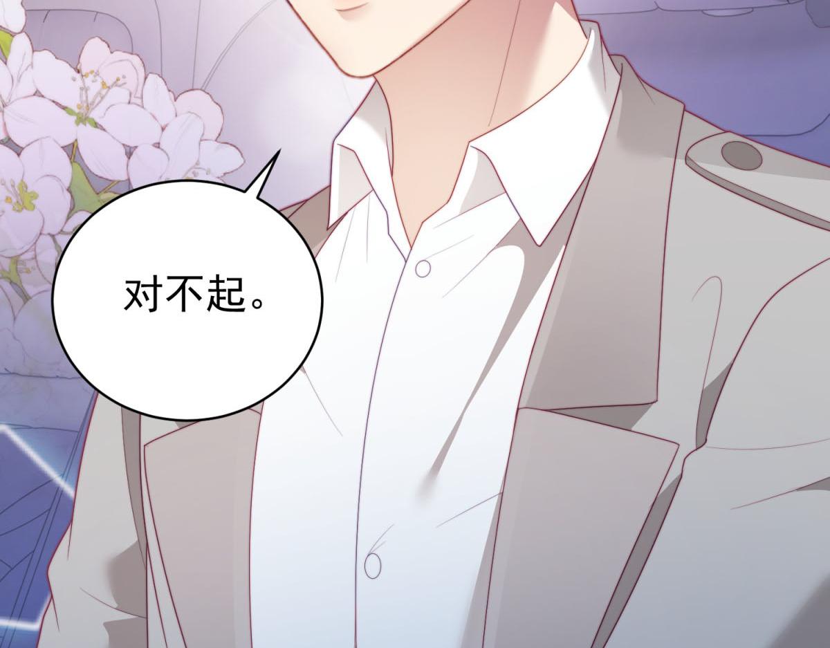 第34话 坦白与相遇(1/3)-第35话