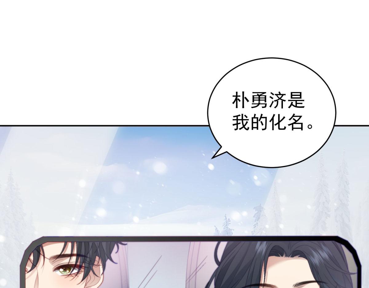 第34话 坦白与相遇(1/3)-第35话