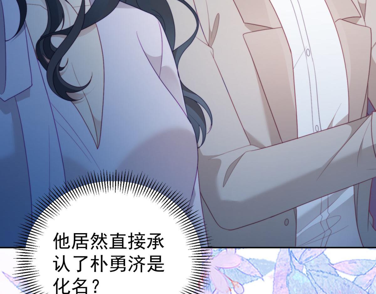 第34话 坦白与相遇(1/3)-第35话