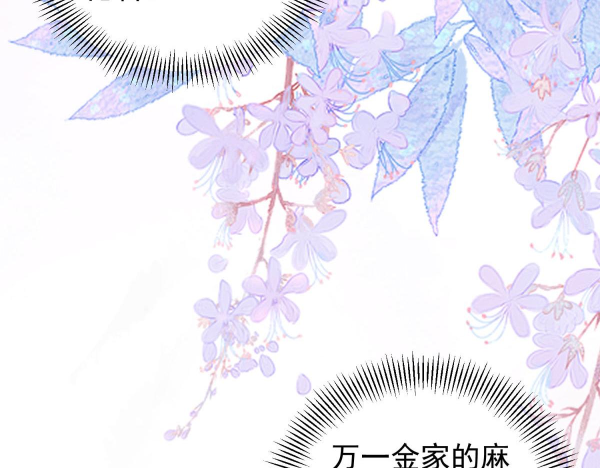 第34话 坦白与相遇(1/3)-第35话