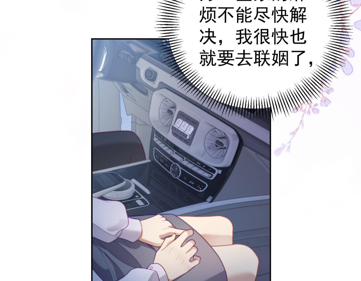 第34话 坦白与相遇(1/3)-第35话