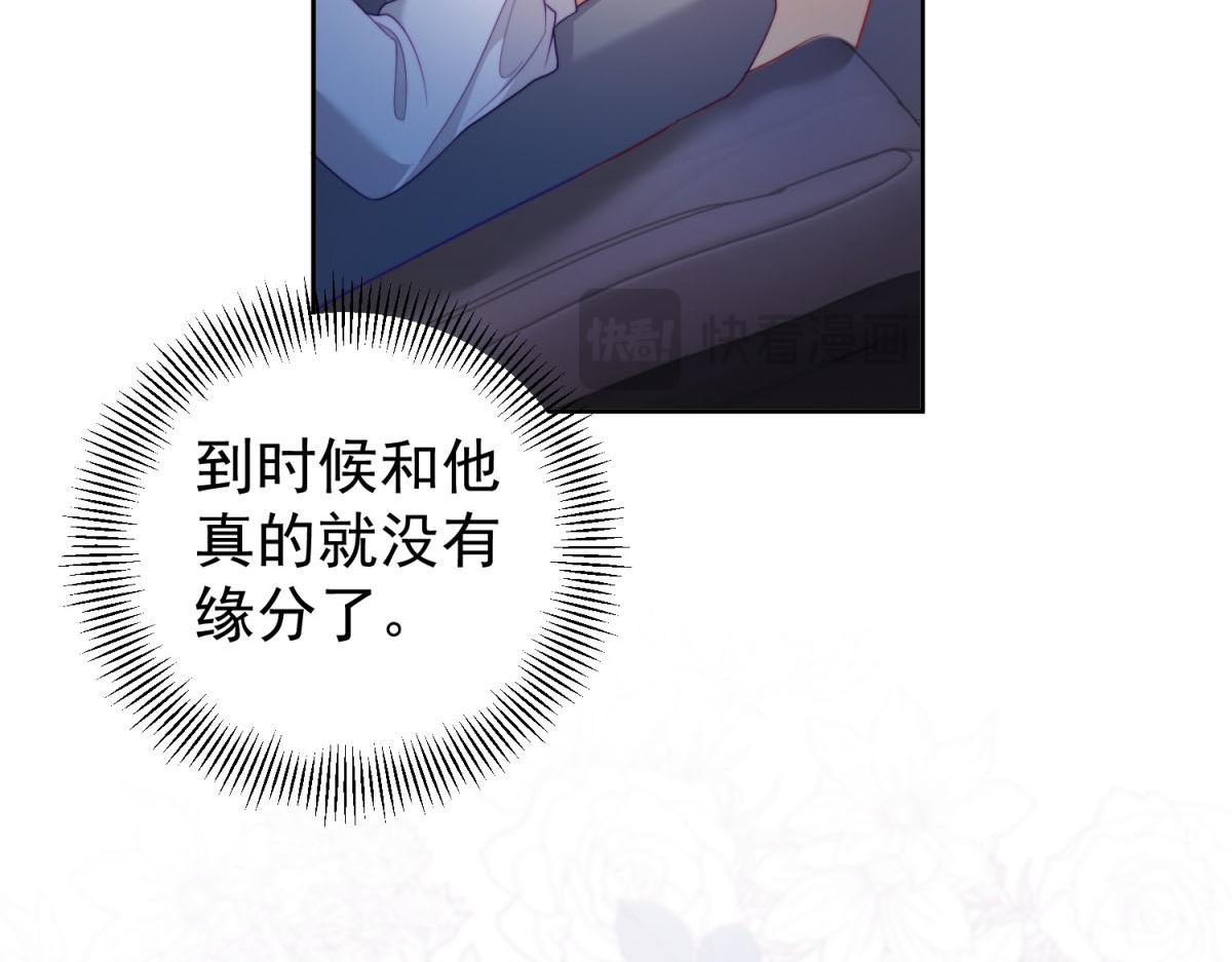 第34话 坦白与相遇(1/3)-第35话