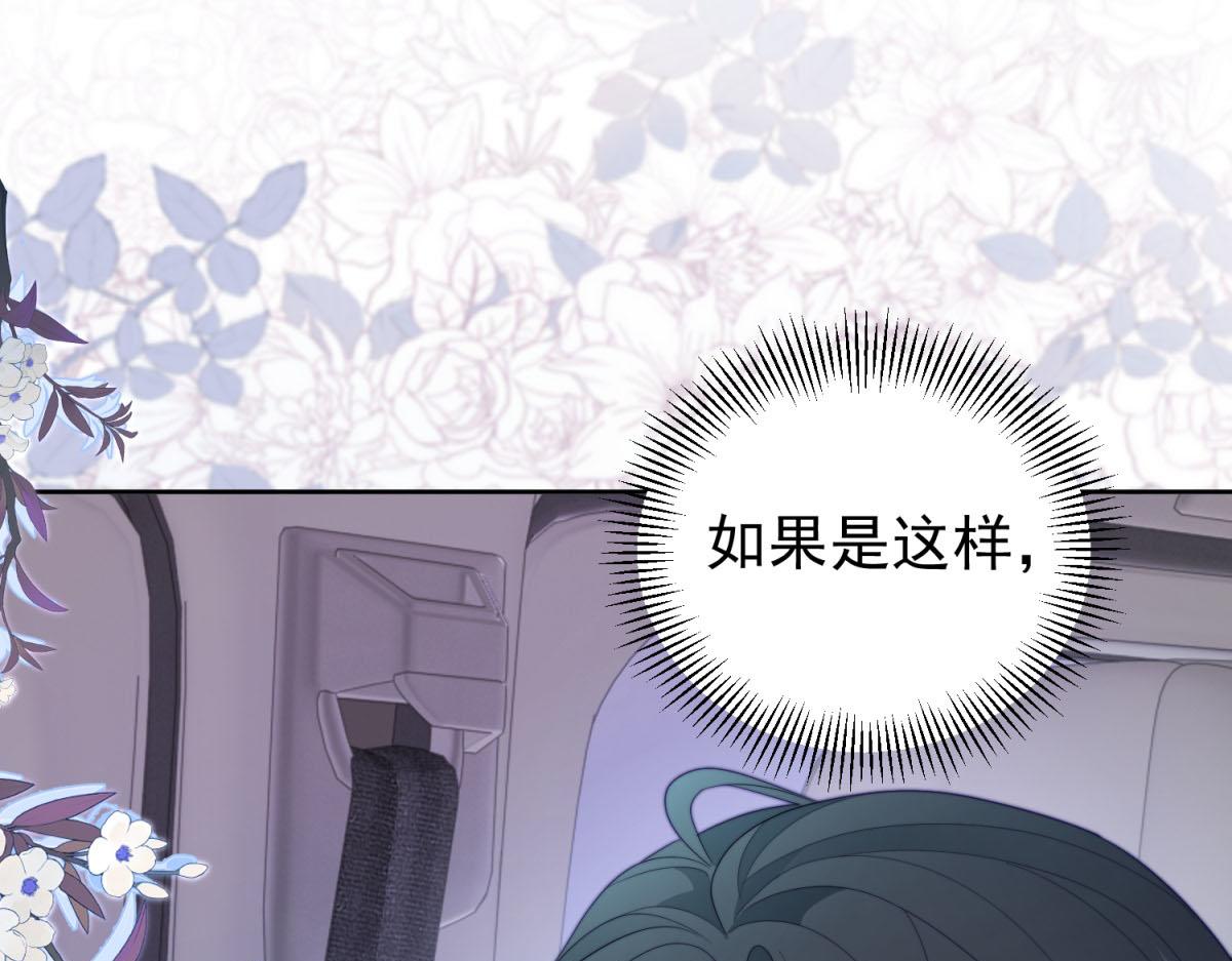第34话 坦白与相遇(1/3)-第35话