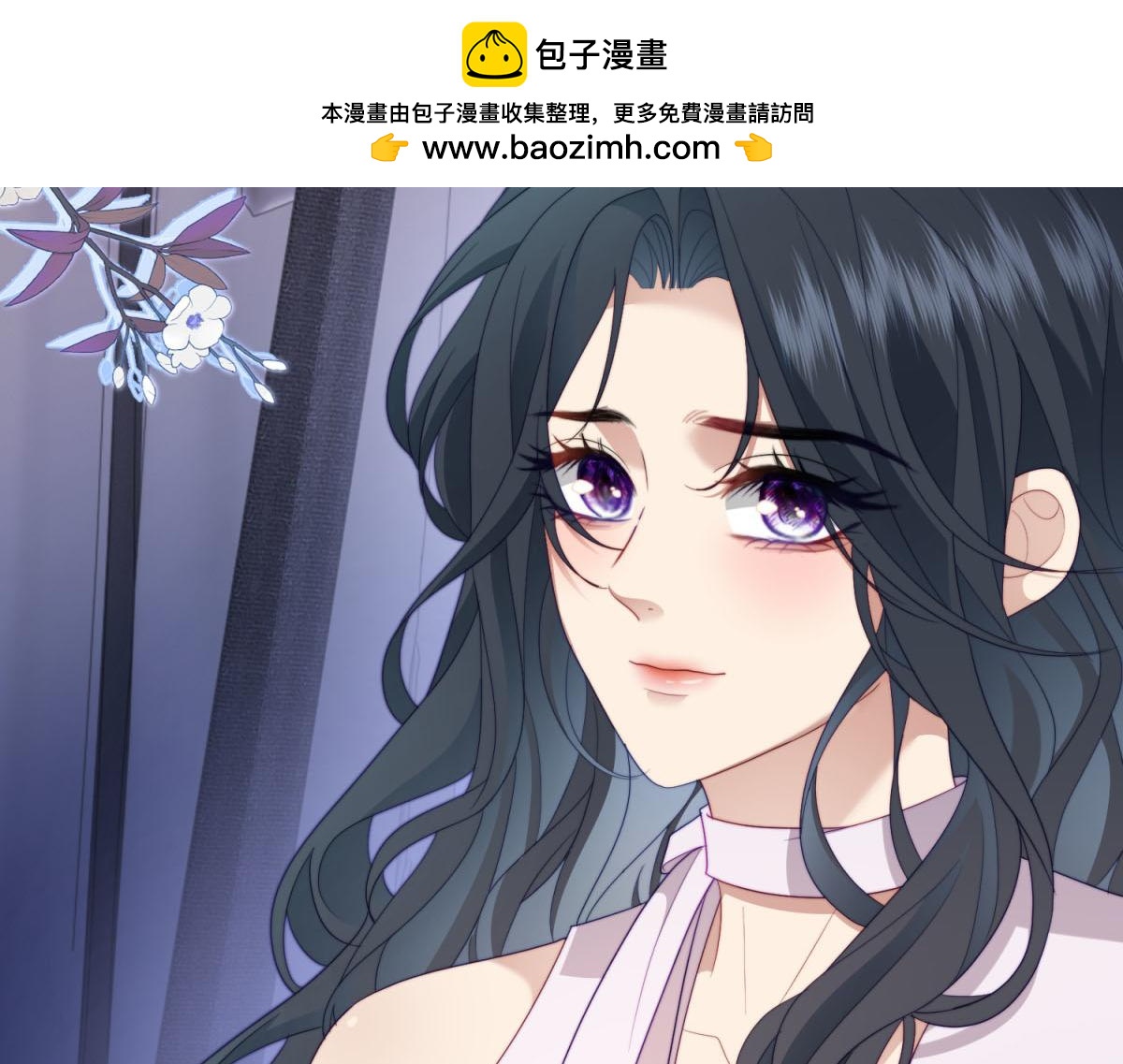 第34话 坦白与相遇(1/3)-第35话
