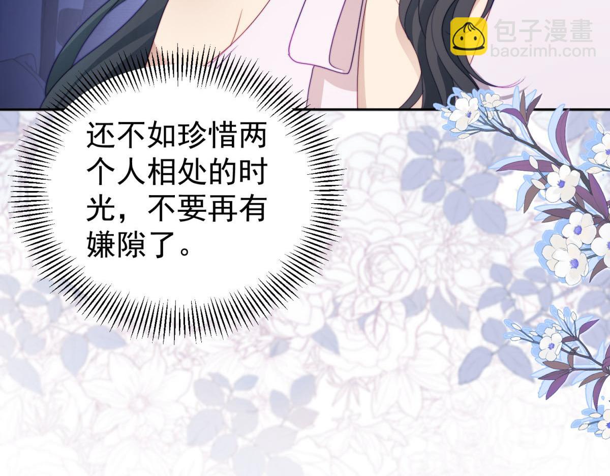 第34话 坦白与相遇(1/3)-第35话