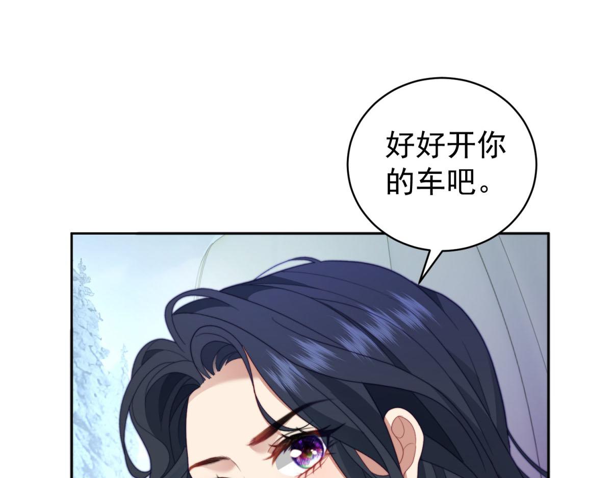 第34话 坦白与相遇(1/3)-第35话