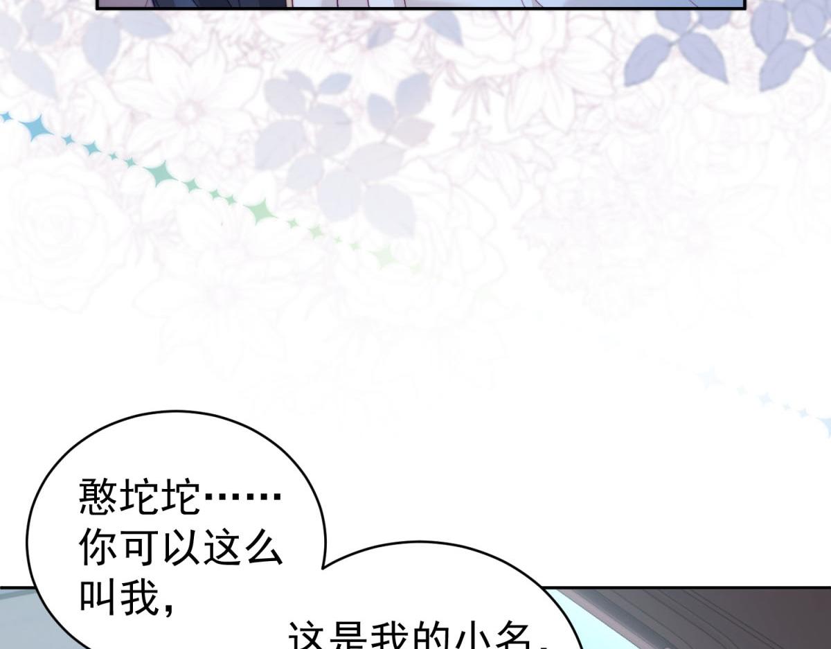 第34话 坦白与相遇(1/3)-第35话