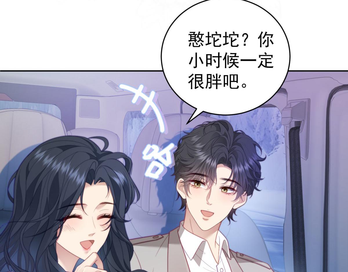 第34话 坦白与相遇(1/3)-第35话