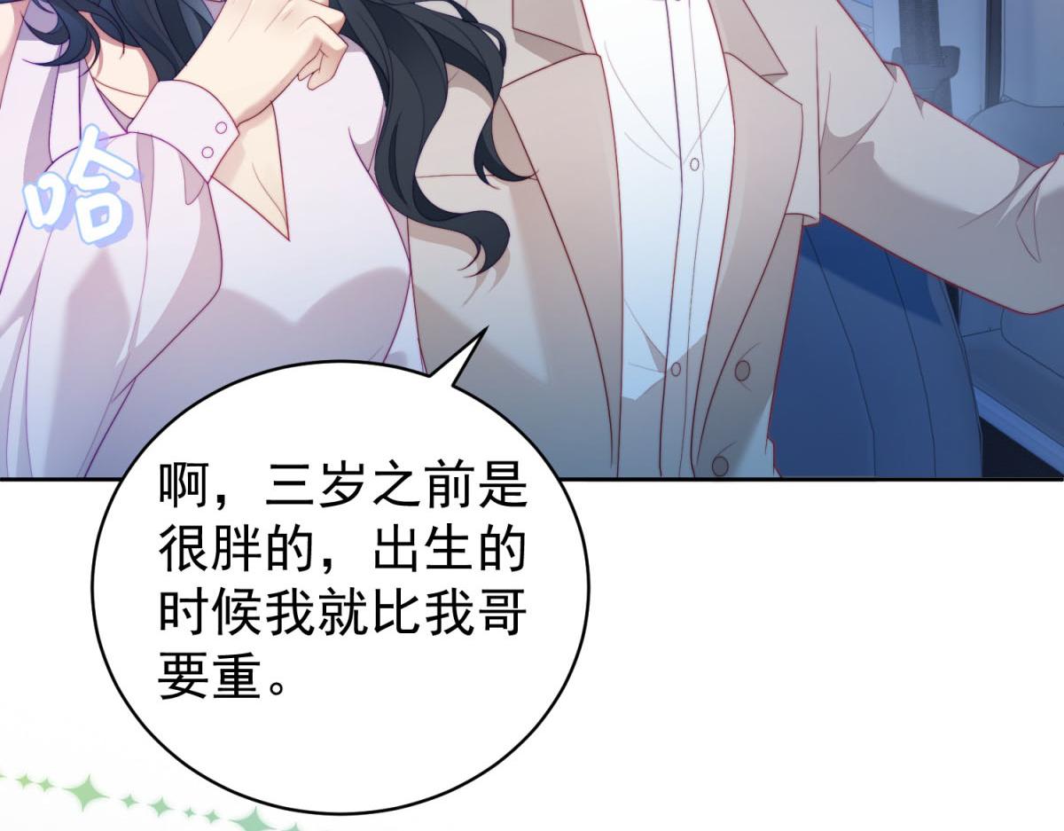 第34话 坦白与相遇(1/3)-第35话