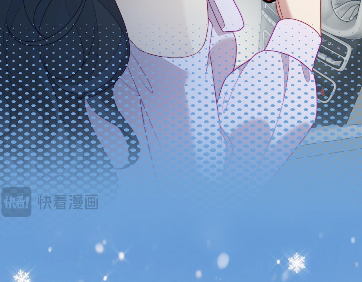 第34话 坦白与相遇(1/3)-第35话