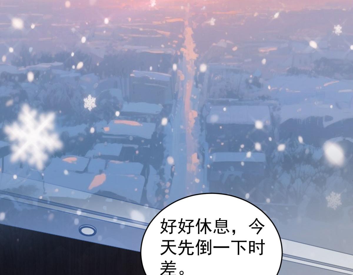 第34话 坦白与相遇(1/3)-第35话