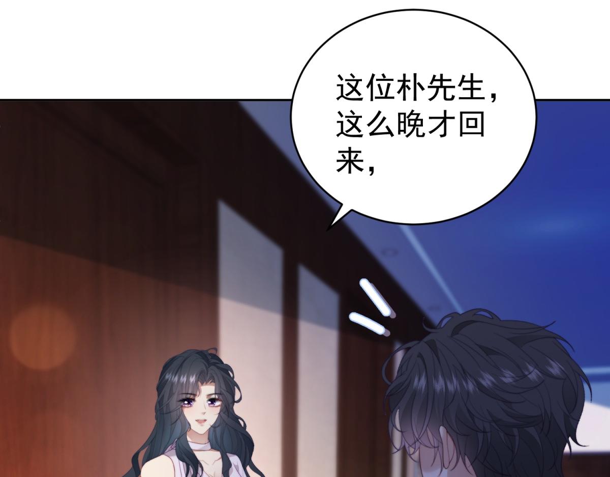 第36话 火锅店再遇故人(1/3)-第37话