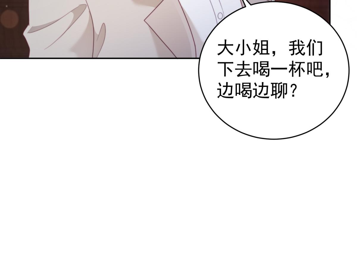 第36话 火锅店再遇故人(1/3)-第37话