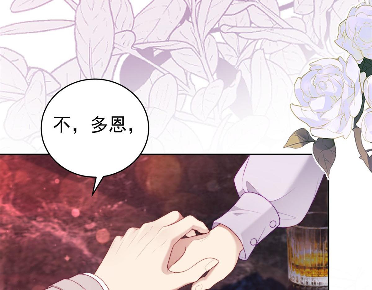 第36话 火锅店再遇故人(1/3)-第37话