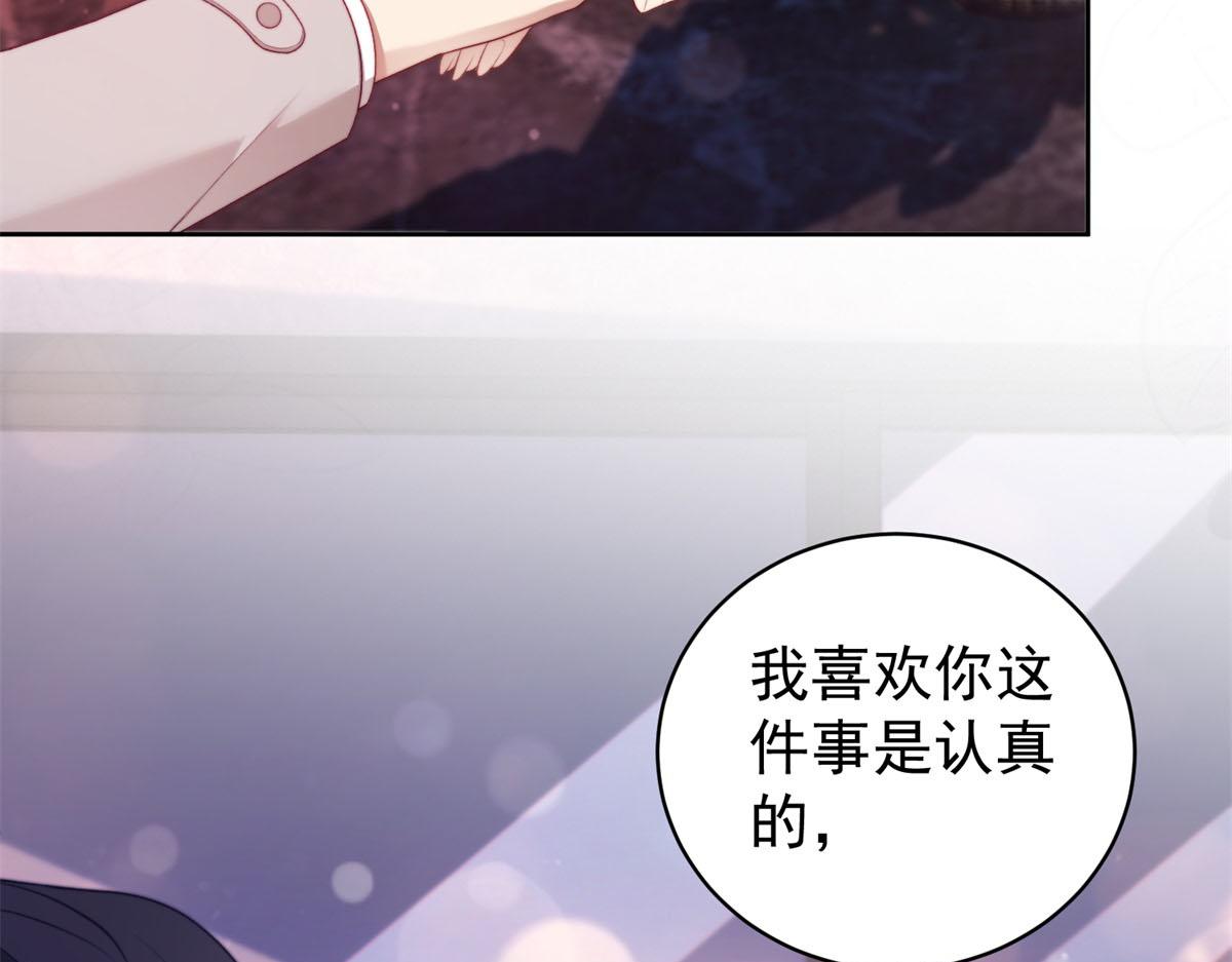 第36话 火锅店再遇故人(1/3)-第37话