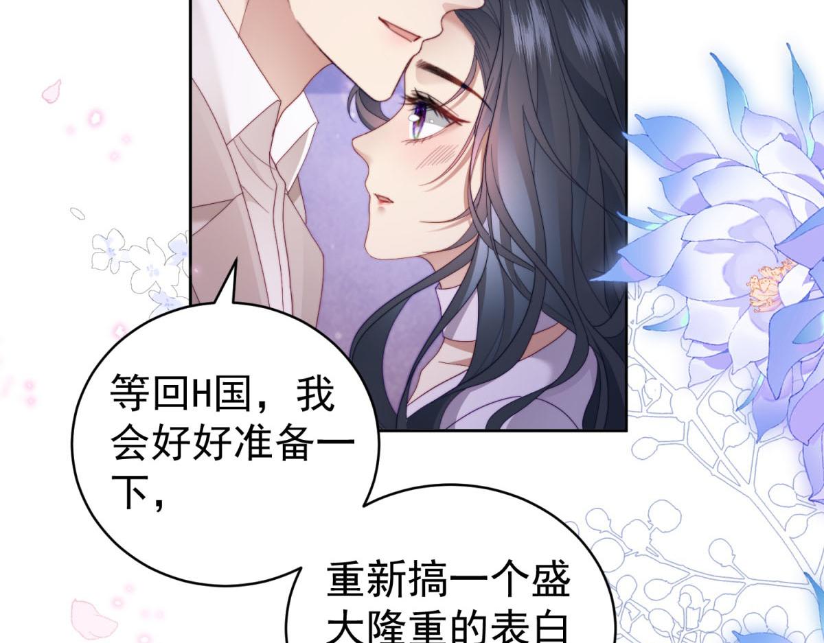 第36话 火锅店再遇故人(1/3)-第37话