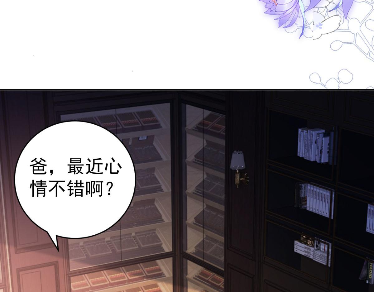 第36话 火锅店再遇故人(1/3)-第37话