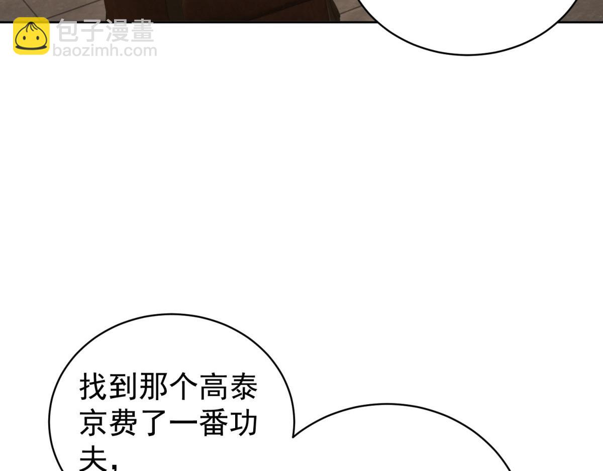 第36话 火锅店再遇故人(1/3)-第37话