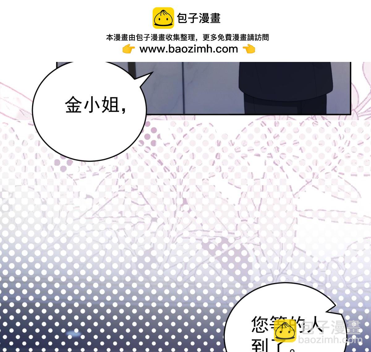 第36话 火锅店再遇故人(1/3)-第37话