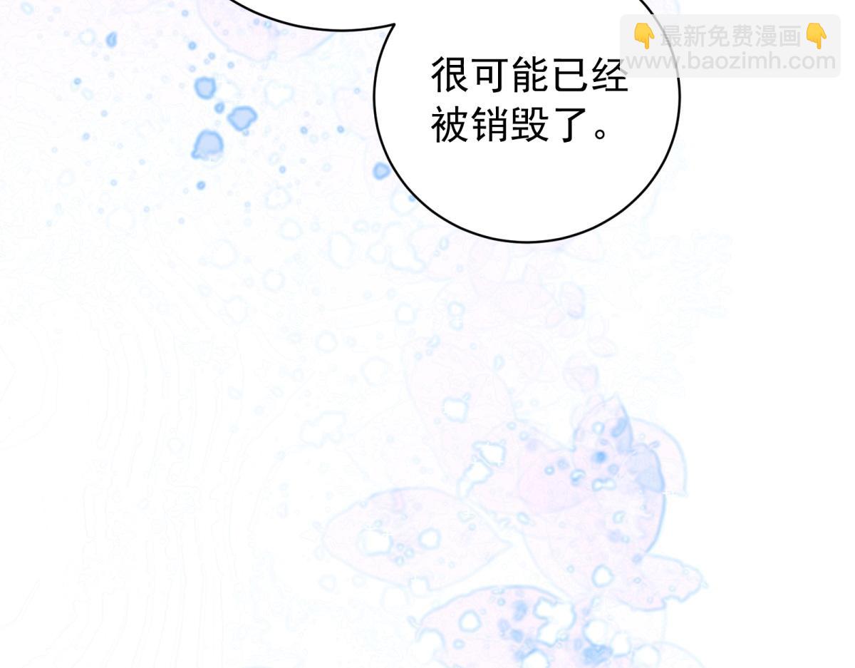 第38话 继承者们(1/4)-第39话