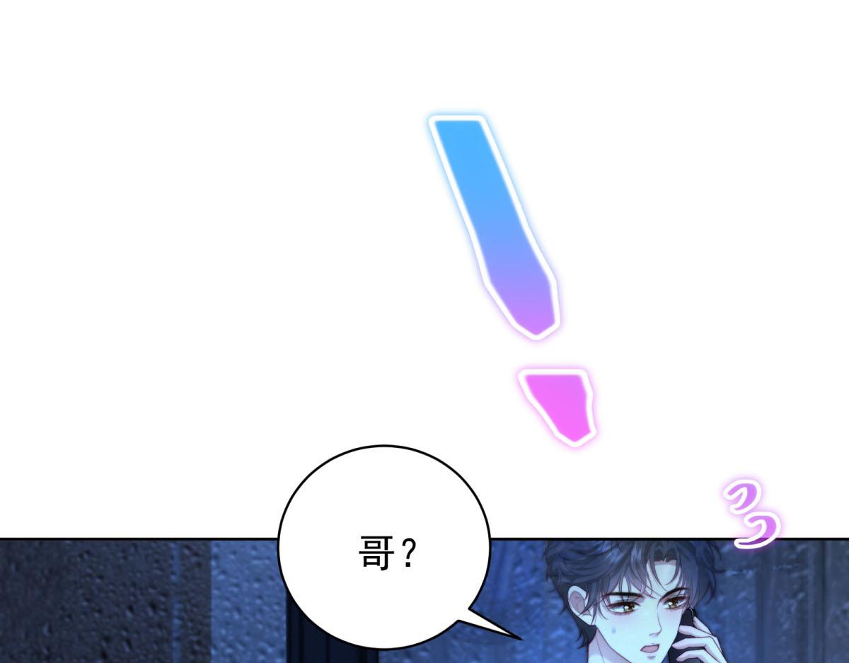 第38话 继承者们(1/4)-第39话