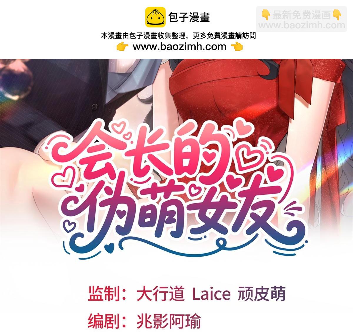 第38话 继承者们(1/4)-第39话