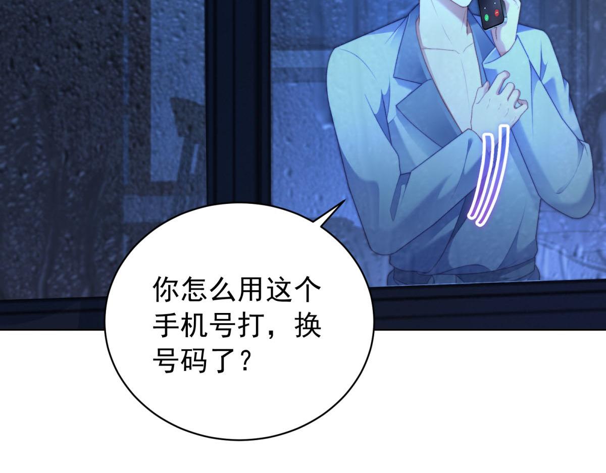 第38话 继承者们(1/4)-第39话