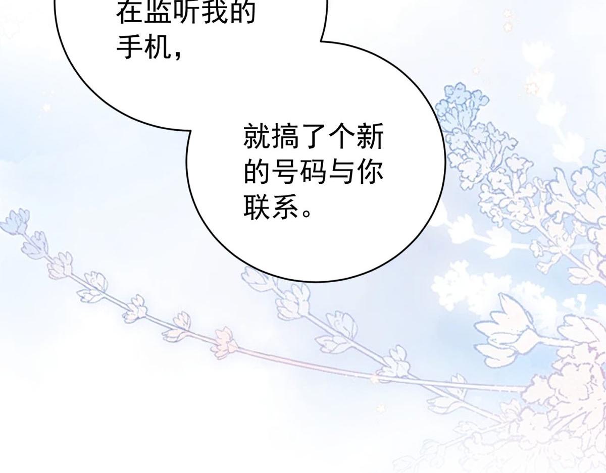 第38话 继承者们(1/4)-第39话