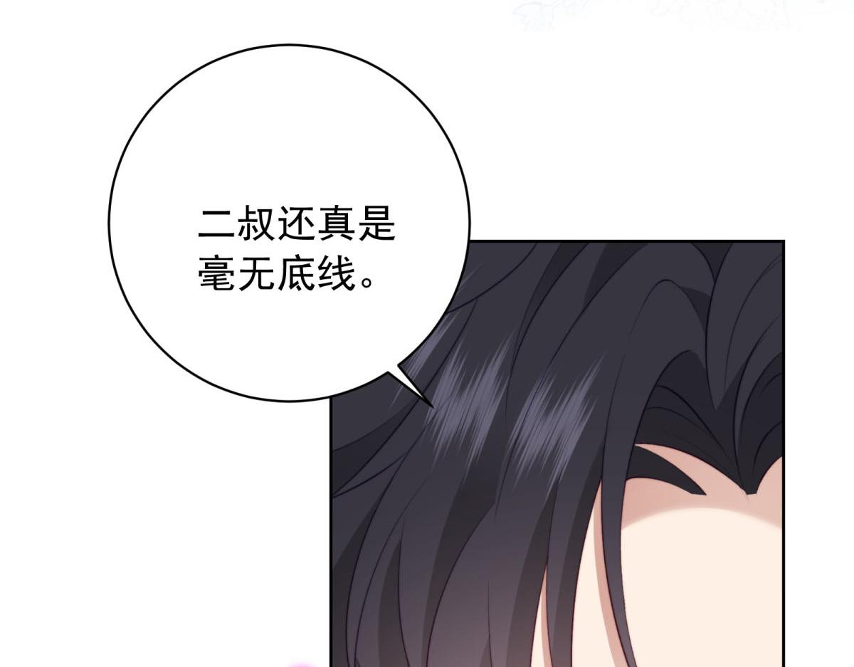 第38话 继承者们(1/4)-第39话