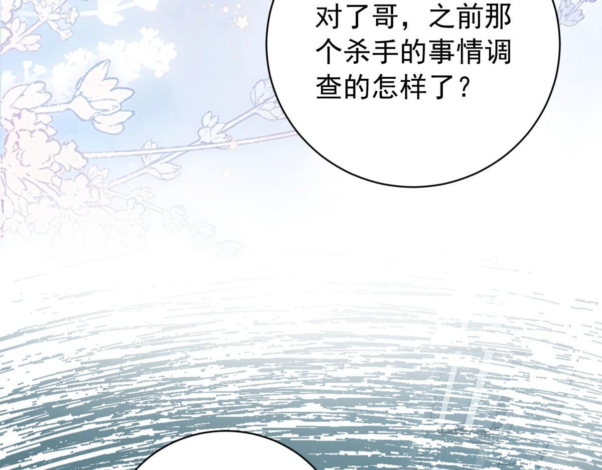 第38话 继承者们(1/4)-第39话