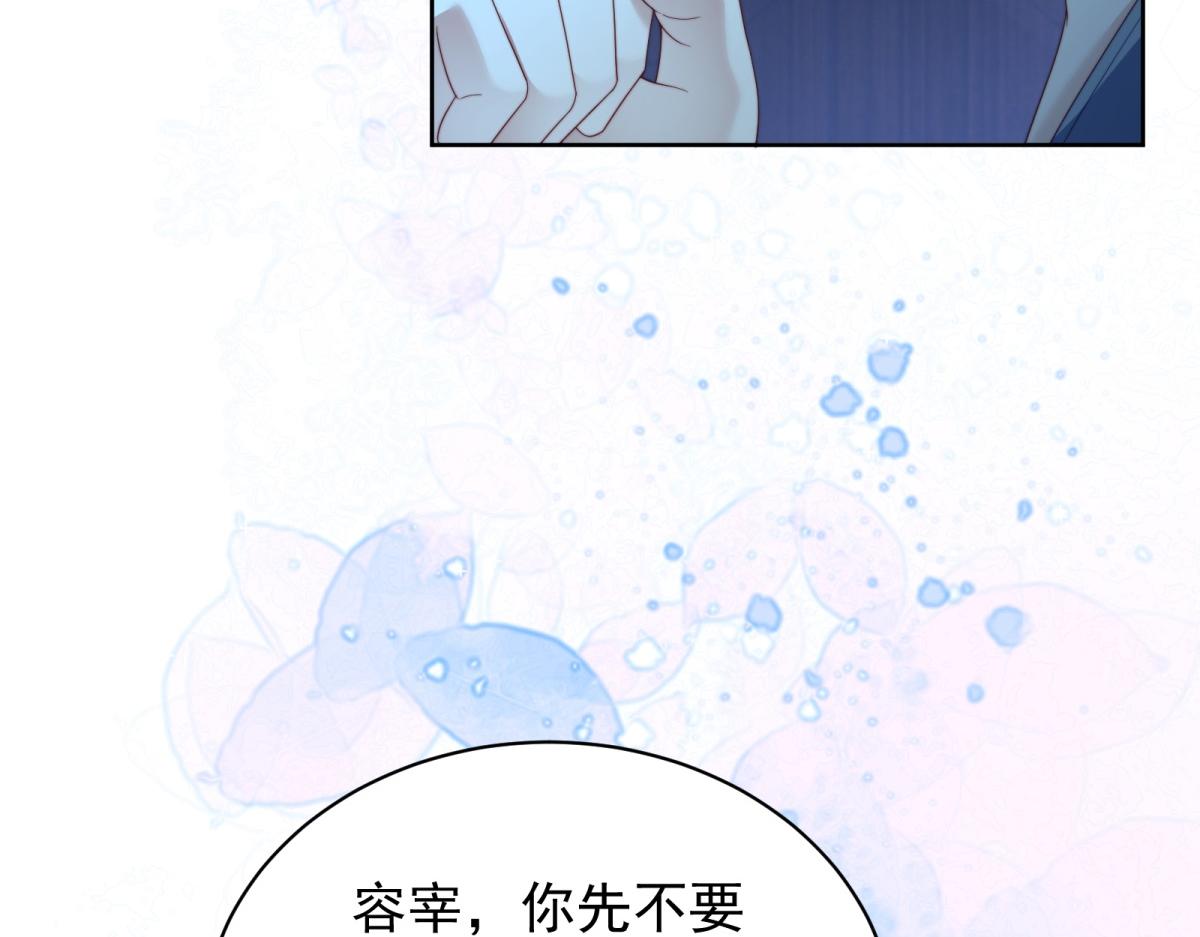 第38话 继承者们(1/4)-第39话