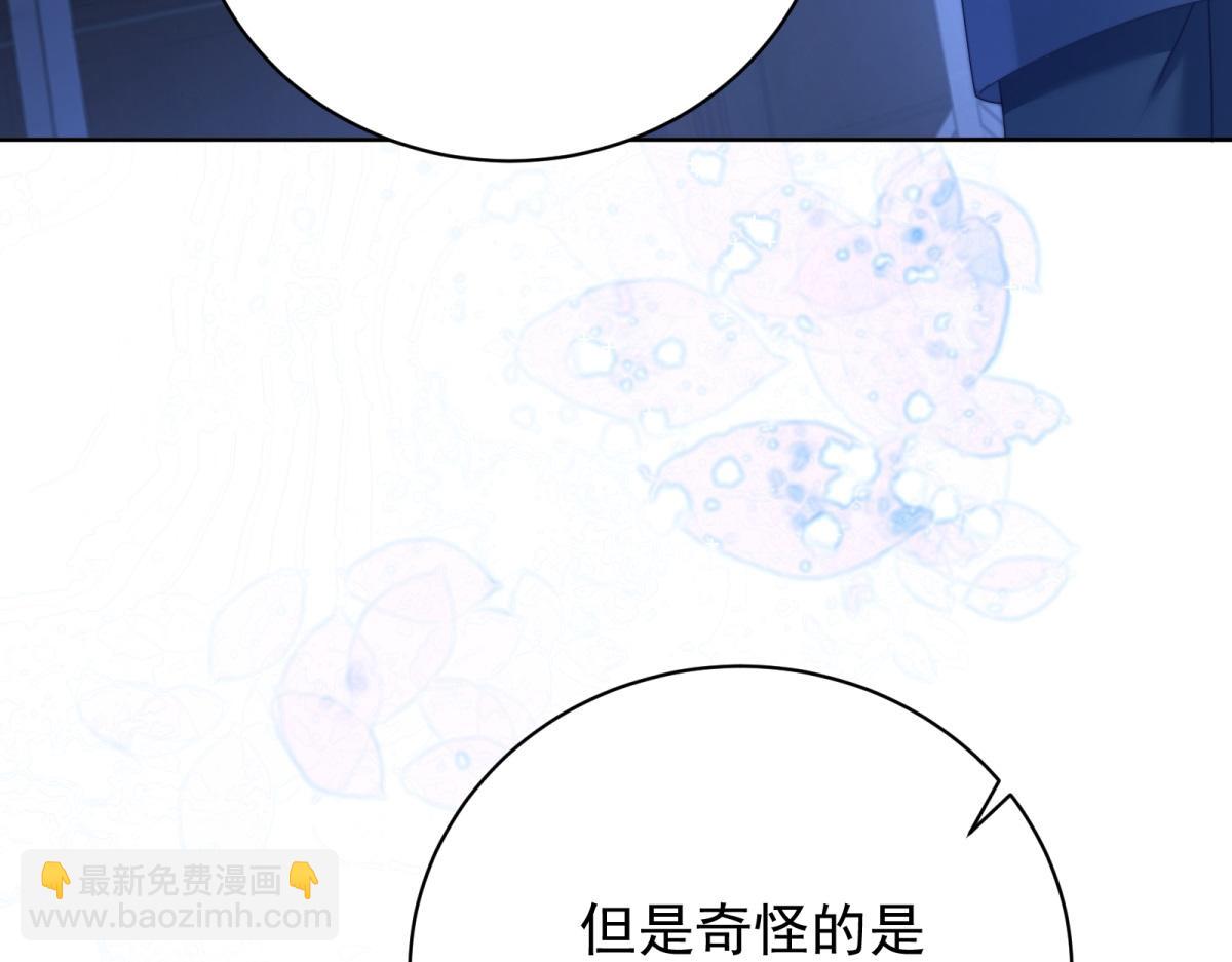 第38话 继承者们(1/4)-第39话